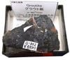 G-392 ���饦�ȹ�(Groutite)