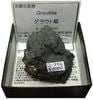G-394 ���饦�ȹ�(Groutite)