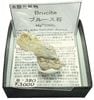 B-380 �֥롼����(Brucite)