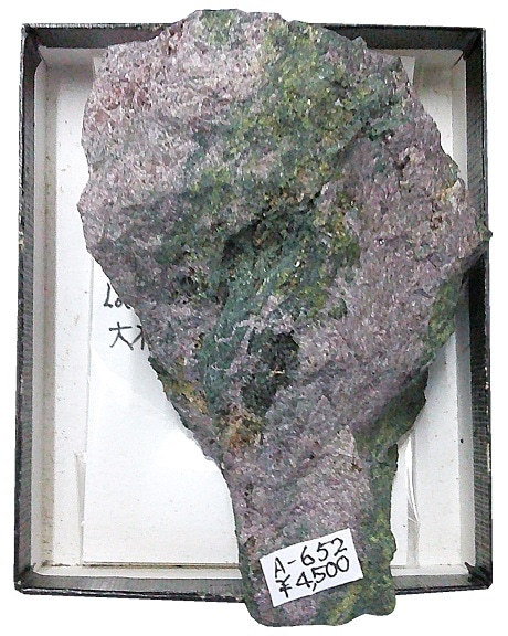 A-652 Ŵ����(Axinite-Fe)
