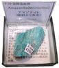 A-656 ���ޥ��ʥ���(Amazonite)