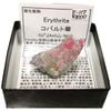 E-117 ���Х�Ȳ�(Erythrite)