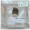 T-326 Ŵ���󥿥���(Tantalite-Fe)