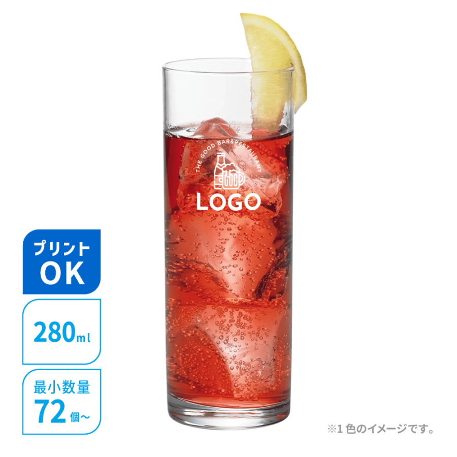 名入れグラス／ゾンビー10オンスグラス／容量280ml／オリジナルプリント
