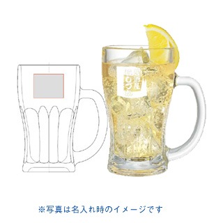 名入れグラス／クールブジョッキ（オリジナルプリント）／容量３８０ｍｌ