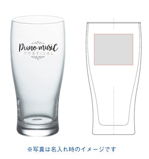 名入れグラス／ビアー３６０（オリジナルプリント）／容量３６５ｍｌ