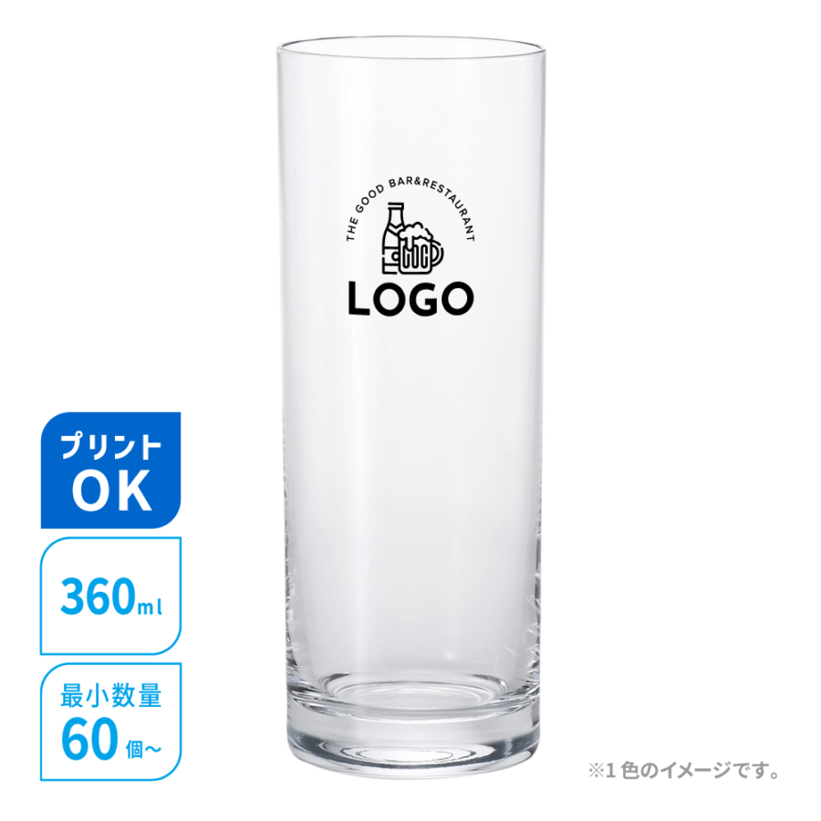 名入れグラス／ゾンビー12オンスグラス／容量360ml／オリジナルプリント