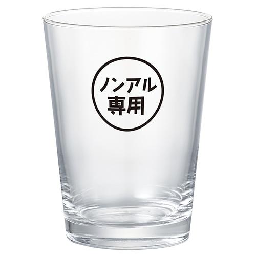 スマートドリンク・カフェ向けグラス／ノンアルコ－ルグラス　６個入／容量４２０ｍｌ