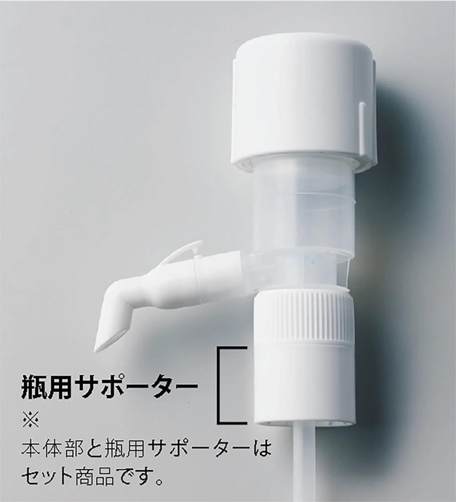 【1個入り】一押くん プラス 瓶用サポーター付