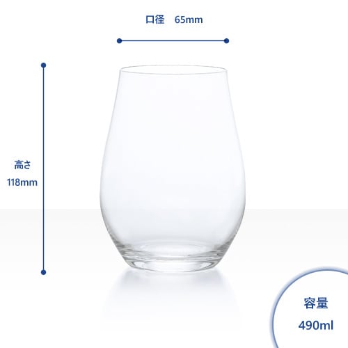 強化グラス/IPTワインタンブラーL 3個入/容量490ml 【食器洗浄機対応】