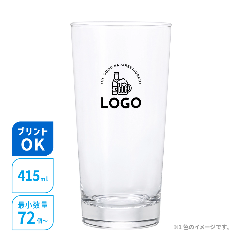 名入れグラス／焼酎14オンスタンブラー／容量415ml／オリジナルプリント