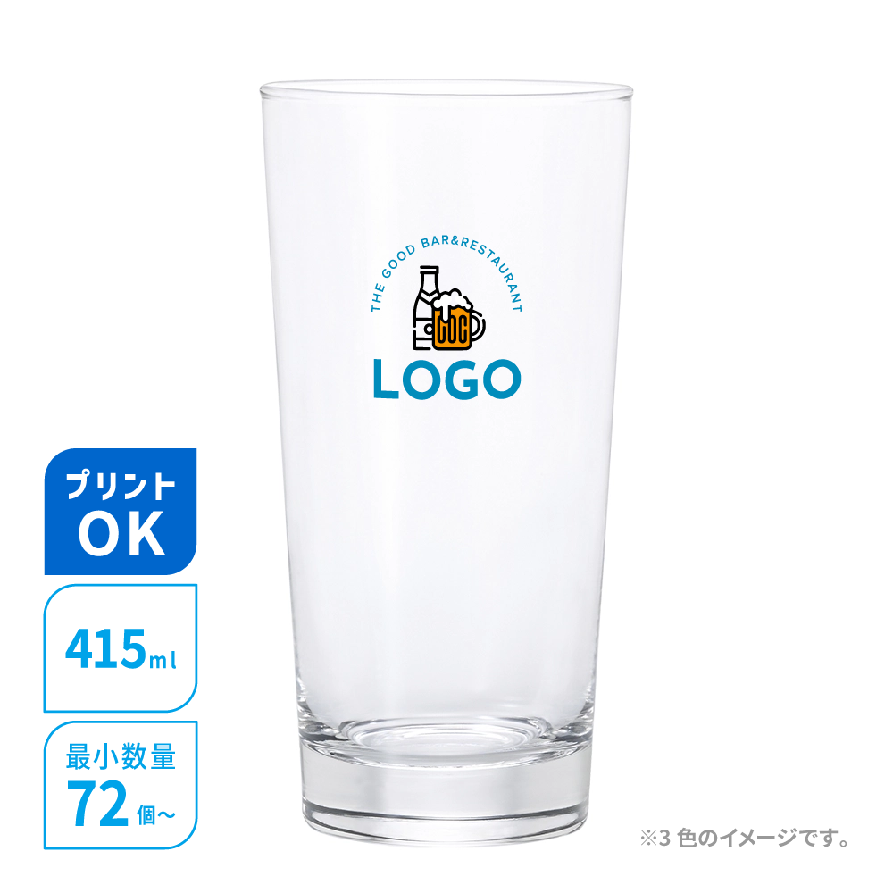 名入れグラス／焼酎14オンスタンブラー／容量415ml／オリジナルプリント