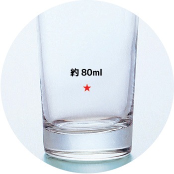 【6個入り】AXタンブラー420（星マーク）／容量415ml