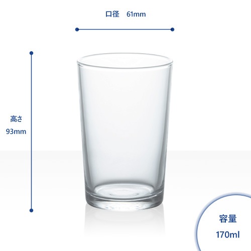 業務用グラス・備品類のネット通販 グラスエクスプレス 