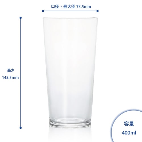 サワーグラス／薄づくりサワーグラス４００　６個入／容量４００ｍｌ