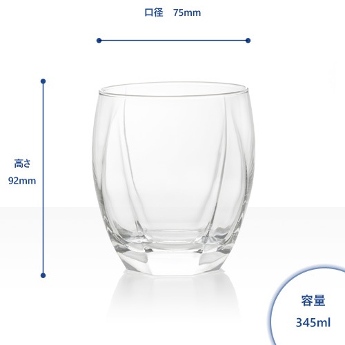 高級グラス／サージュオールドグラス　６個入／容量３４５ｍｌ　【グッドデザイン受賞】　