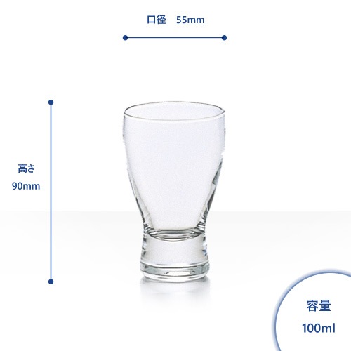 6個入り】新生酒グラス/容量100ml | 杯・ぐい呑み | グラス備品類の 6個入り】新生酒グラス/容量100ml | 杯・ぐい呑み | グラス備品類の