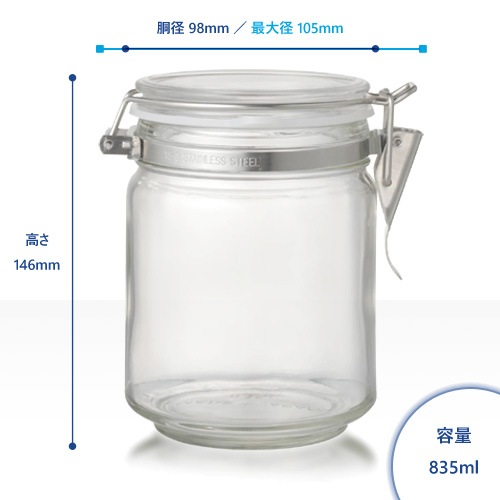 保存容器/抗菌密封びんM 1個/容量835ml