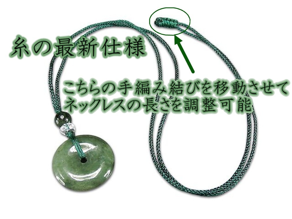 本翡翠ジェダイト彫刻　魔法の石奇跡の石 本翡翠ジェダイト彫刻 魔法の石奇跡の石 置物