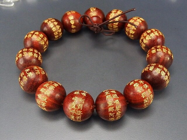 大悲呪数珠木製精工金彫り中文漢字血檀木15mm念珠ブレスレット | 石