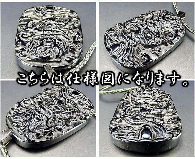 No.82】天然石テラヘルツ鉱石龍神様彫りペンダントトップパーツ開運原石浄化彫刻 高純度テラヘルツ鉱石AAA-風水龍昇龍ペンダントステンレス ネックレス