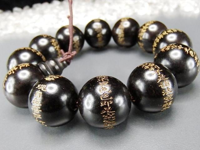 訳有黒檀木般若心経数珠ブレスレット木製金彫り大玉約20mm弱念珠