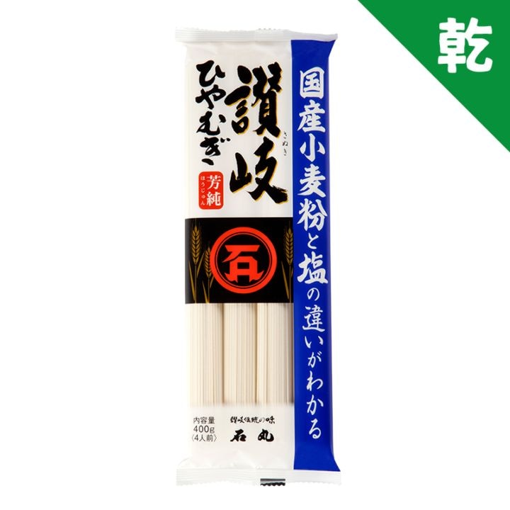 国産 芳純讃岐ひやむぎ４００ｇ1袋