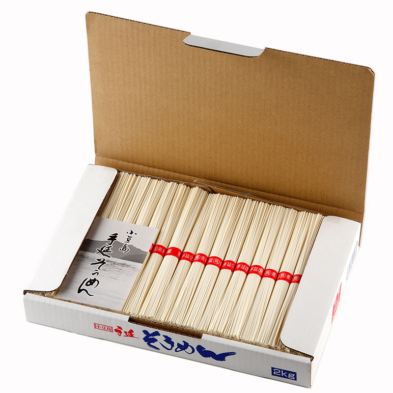 【数量限定】SY-2 小豆島手延そうめん
