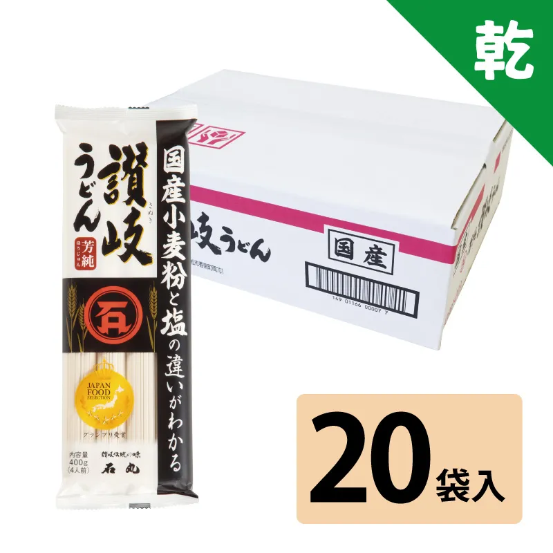 国産 芳純讃岐うどん４００ｇ20袋