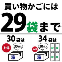 讃岐味きしめん（1袋）