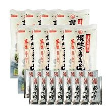 【予約・6月末頃発送】半生讃岐ざるうどん包丁切り8袋　SMZ-8【送料込※】