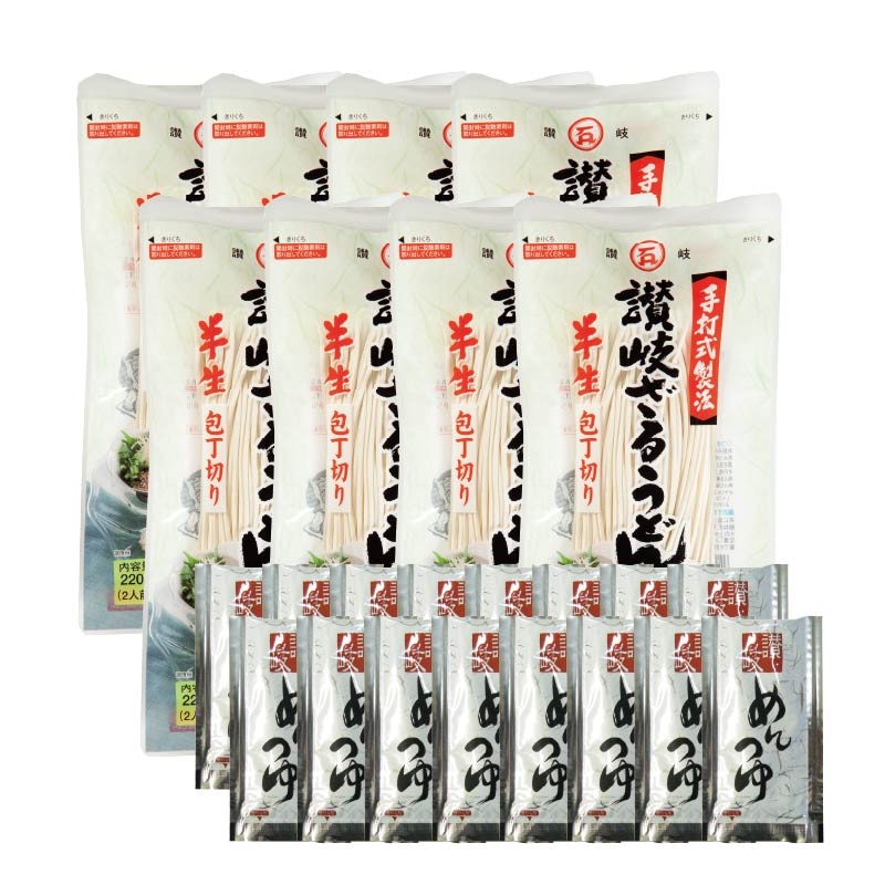 【予約・6月末頃発送】半生讃岐ざるうどん包丁切り8袋　SMZ-8【送料込※】