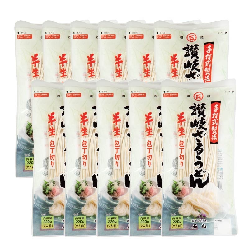 【予約・6月末頃発送】半生讃岐ざるうどん包丁切り11袋　SMZ-11【送料込※】