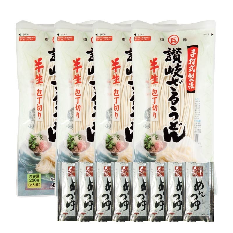 【予約・6月末頃発送】半生讃岐ざるうどん包丁切り4袋　SMZ-4A【送料込※】
