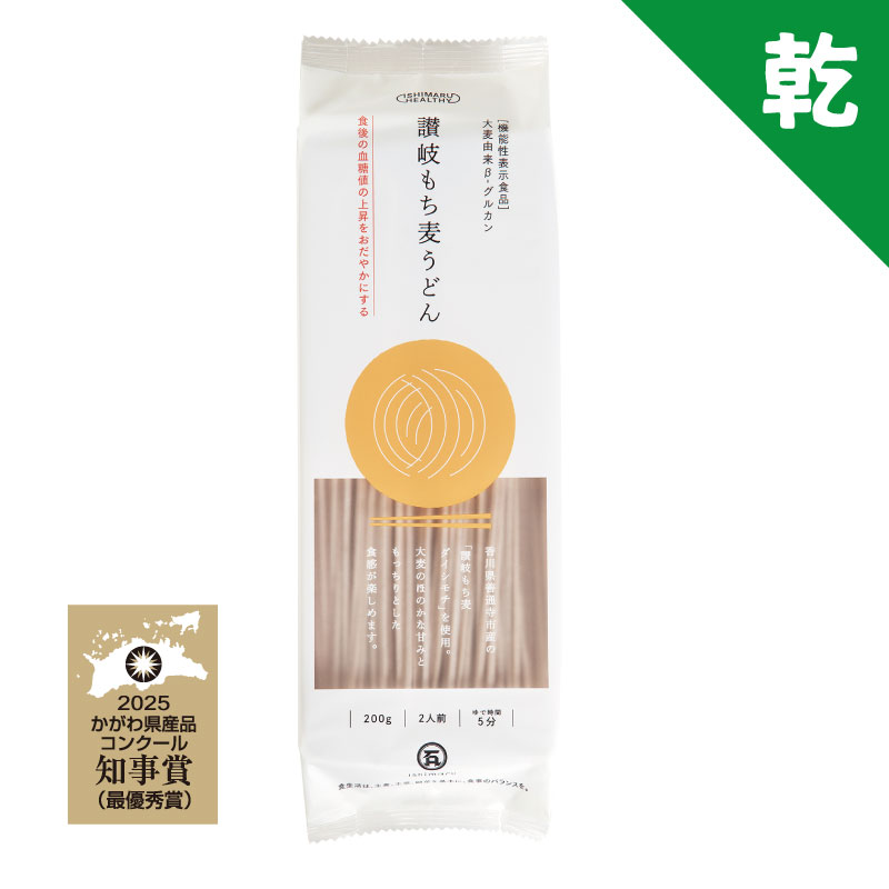 讃岐もち麦うどん1袋