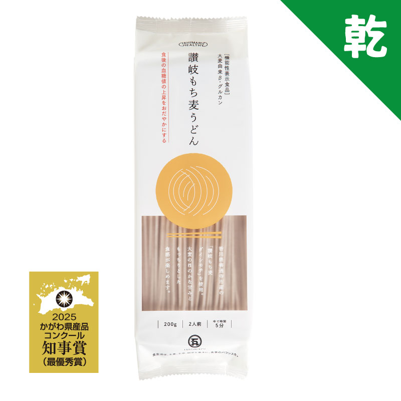 讃岐もち麦うどん1袋