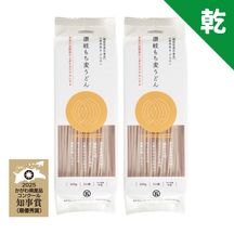 MM-1 讃岐もち麦うどんお試しセット麺のみ【送料込】