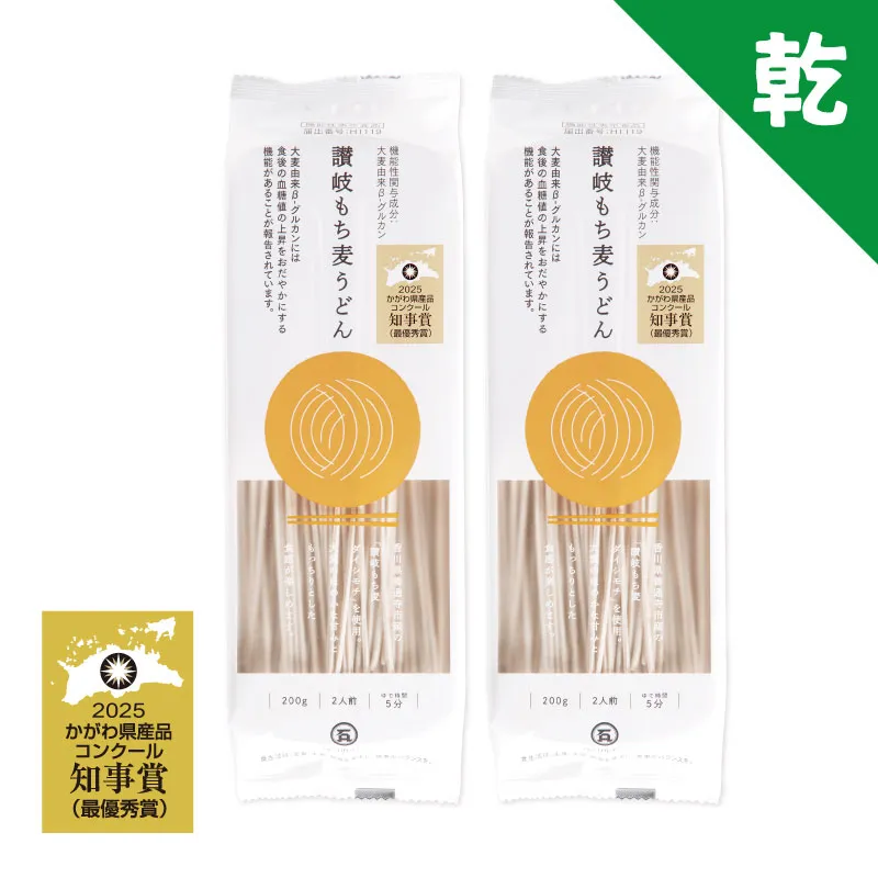 MM-1 讃岐もち麦うどんお試しセット麺のみ【送料込】