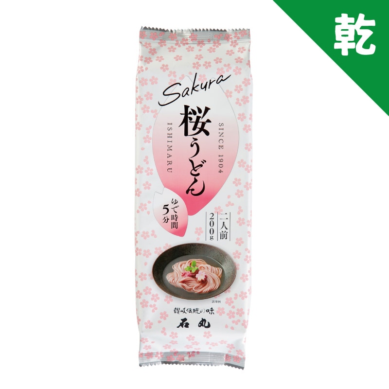 【数量限定】桜うどん　1袋