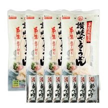 【予約・8月末頃発送】半生讃岐ざるうどん包丁切り4袋　SMZ-4A【送料込※】