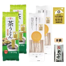 DM-34　讃岐茶うどん・もち麦うどんセット【送料込※】