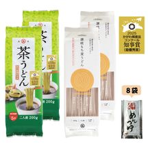 DM-34　讃岐茶うどん・もち麦うどんセット【送料込※】