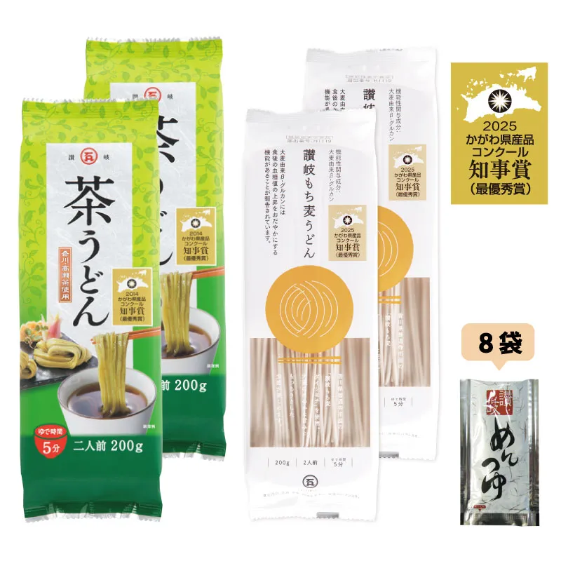 DM-34　讃岐茶うどん・もち麦うどんセット【送料込※】