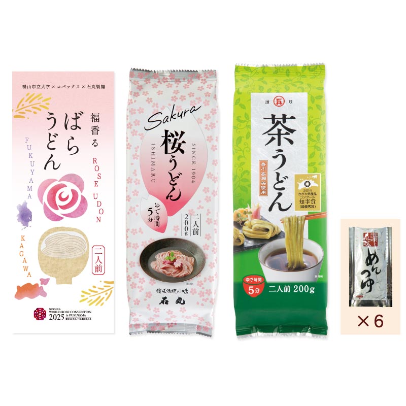 福香るばらうどん バラ風味のうどんを開発、福山市立大と企業 「大切な人へのお