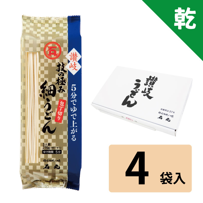 DM-51 技の極み 讃岐細うどん包丁切り4袋