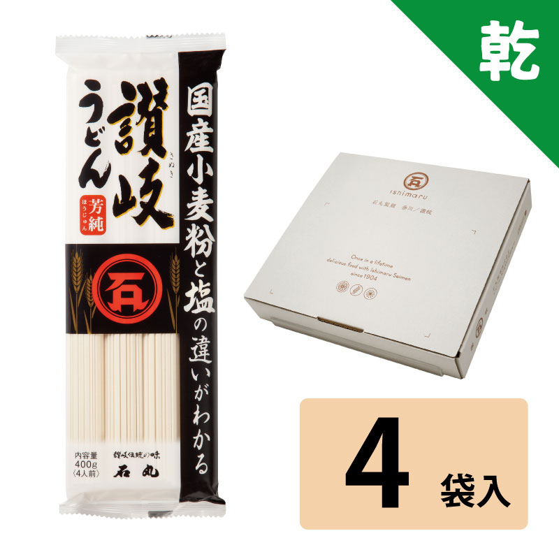 DM-49 国産 芳純讃岐うどん４００ｇ 4袋