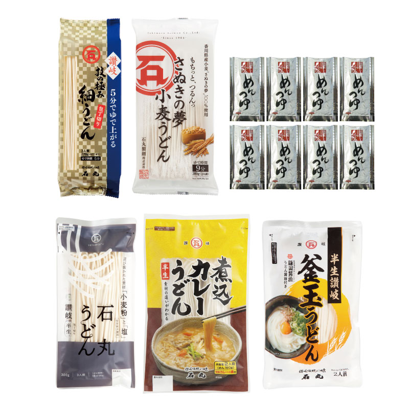 DM-48　石丸味わいセレクション