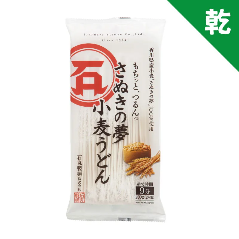 【8月17日以降順次出荷】さぬきの夢小麦うどん200ｇ 1袋
