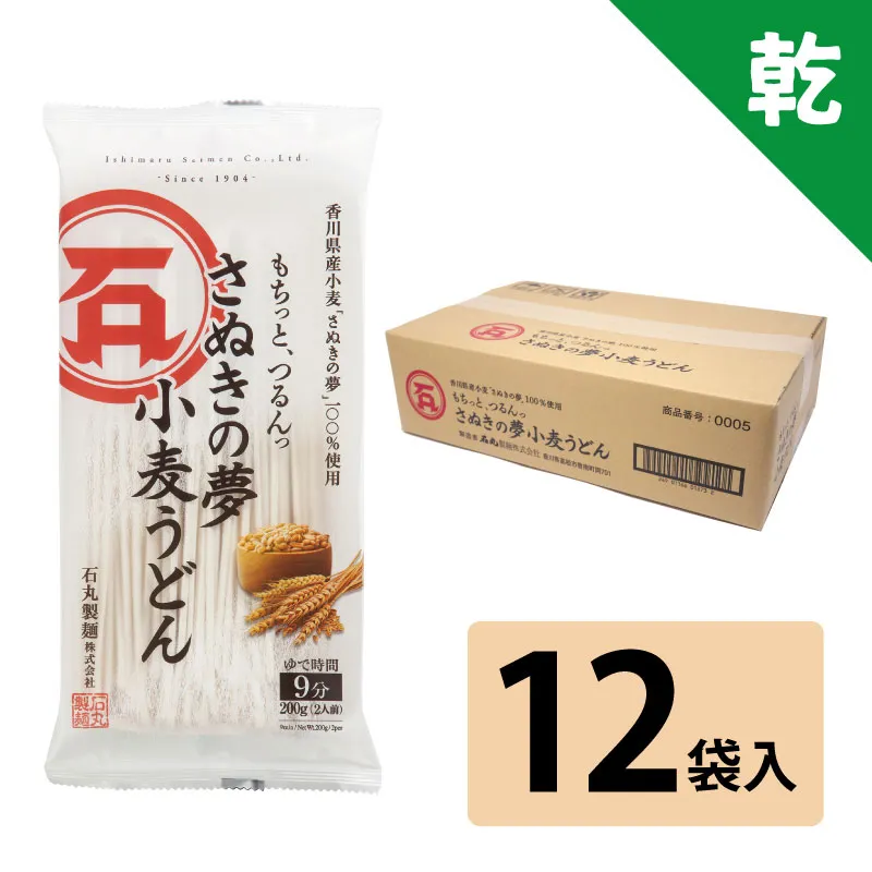 【8月17日以降順次出荷】さぬきの夢小麦うどん200ｇ 12袋