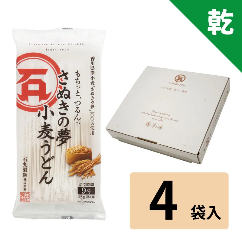 DM-45 さぬきの夢小麦うどん200ｇ 4袋